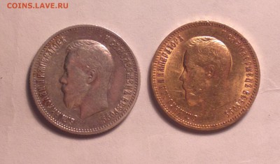 5 рублей 1904 оценка - 00 2_cr