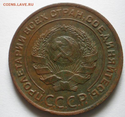 2 копейки 1924 года - оценка - 2к24а.JPG