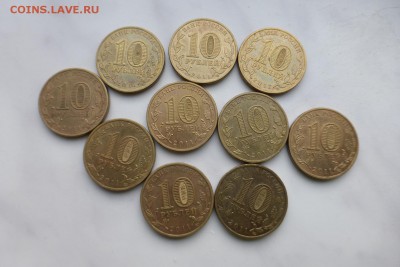 ГВС ЕЛЕЦ 10 шт. из обращения. ДО 18.01 22-00 МСК - P1040085.JPG