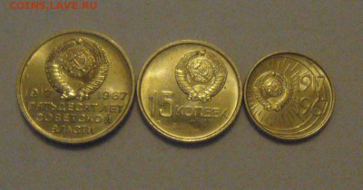 лот монет 50 лет Октября. UNC.20к+15к+10к. до 17.01.2015г - DSC02296.JPG