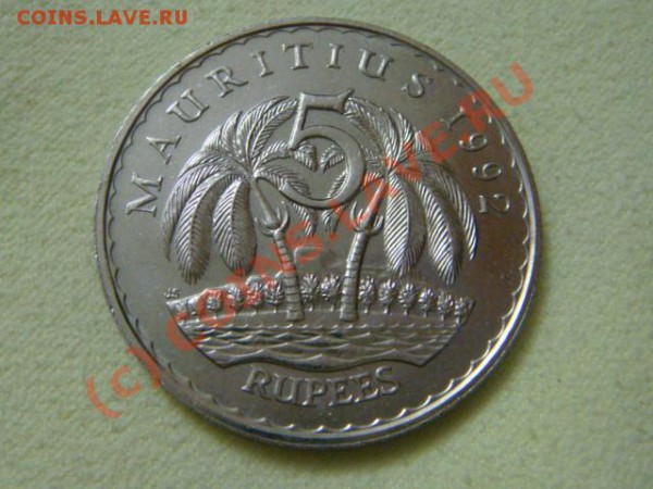 -v- Маврикий 5 рупий 1992г. до 21.05(21.00) - 5DSC02889.JPG
