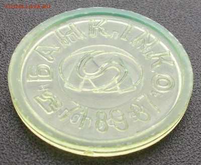 Жетон метро, банк INКО - продаж 2015 004