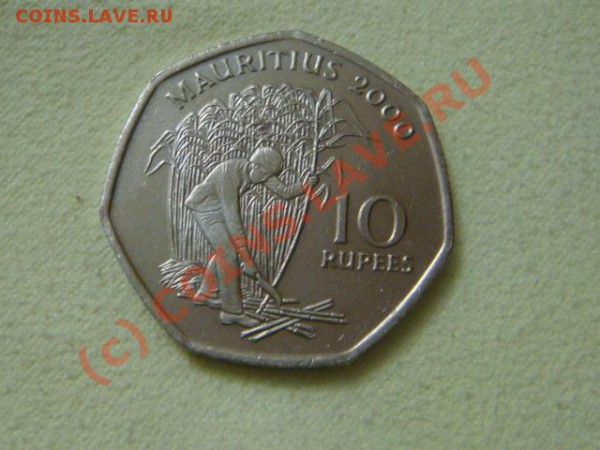 -v- Маврикий 10 рупий 2000г. до 21.05(21.00) - 6DSC02891.JPG
