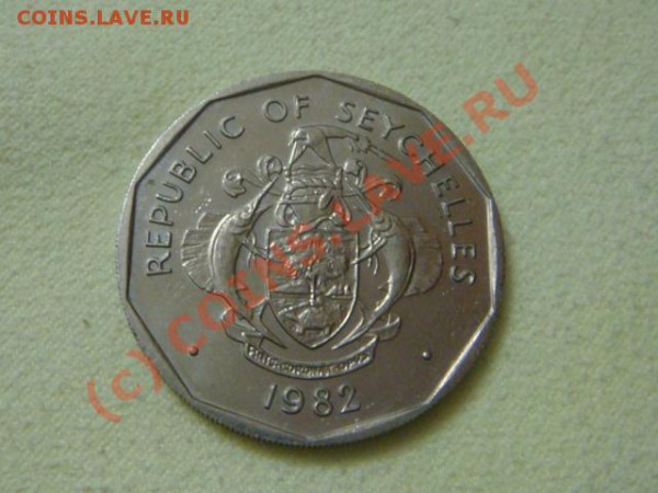 -v- Сейшелы 5 рупий 1982г. до 21.05(21.00) - 7DSC02894.JPG