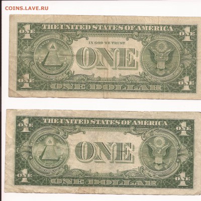 На оценку. Купюра со звёздочкой - Scan.США.Альбом.Бон.-2