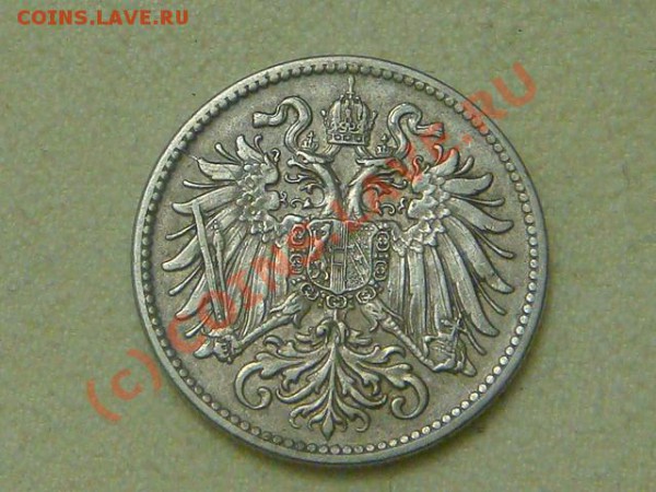 -v- Австрия 10 геллеров 1916г.(тип 1) до 21.05(21.00) - 8DSC05158.JPG