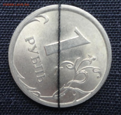 1рубль 1997 поворот - DSC00765