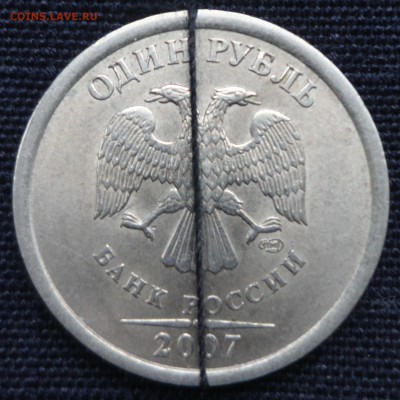 1рубль 1997 поворот - DSC00761