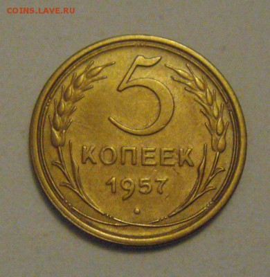 5копеек 1957год.UNC.до 17.01.2015г - DSC02196.JPG
