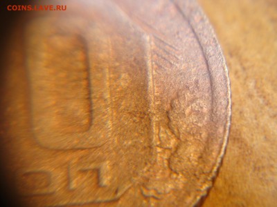 10 КОПЕЕК 1937  РАЗНОВИДНОСТЬ - DSC03932.JPG