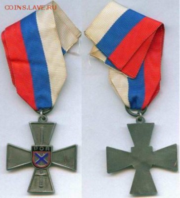 Всем мои поздравления. Рублю - похоже, кирдык! - 29e26d95d39184c7af0171a25bc71238_i-48