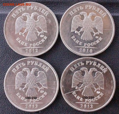 5 рублей 20 12 , 1997 раскол 19 шт - 5рр1