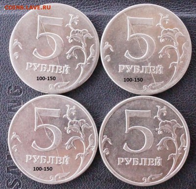 5 рублей 20 12 , 1997 раскол 19 шт - 5рр8