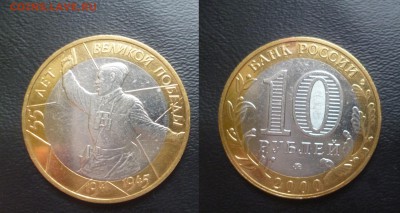 Политруки и Гагарины UNC оба двора - 5 П.JPG