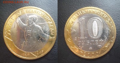 Политруки и Гагарины UNC оба двора - 3 П.JPG