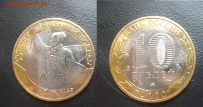 Политруки и Гагарины UNC оба двора - 2 П.JPG