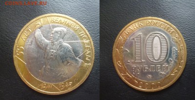 Политруки и Гагарины UNC оба двора - 1 П.JPG