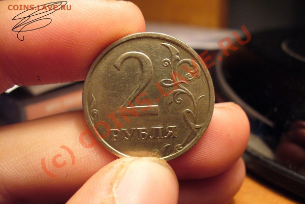 2 рубля 2003 года До 21.05.10 в 22.00 по мск - 2 рубля 2003 года.JPG