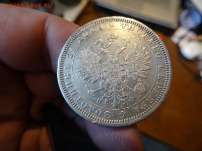 ДОСТОЕН ВНИМАНИЯ! - Рубль 1878 год до 18.01 до 23.00 - DSC02972.JPG