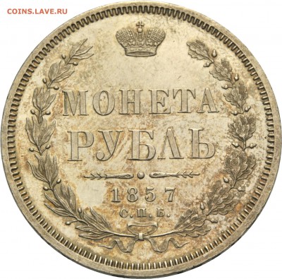 Результаты Sincona # 2 - 00310r00