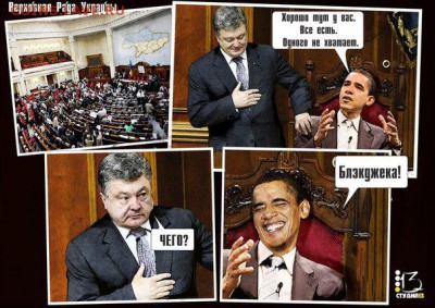 Ну а теперь про Украину - v-j0Mk_bwgk