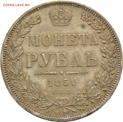 Результаты Sincona # 2 - 00311r00