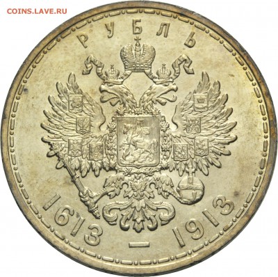 Результаты Sincona # 2 - 00315a00