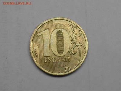 1 рубль 2009 ммд. Прошу помощи в определений. - SDC15135.JPG