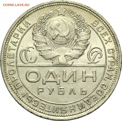 Результаты Sincona # 2 - 00318a00