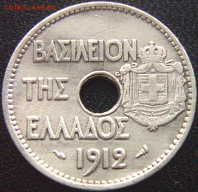 Греция_20 лепт 1912; до 15.01_22.26мск - 9179