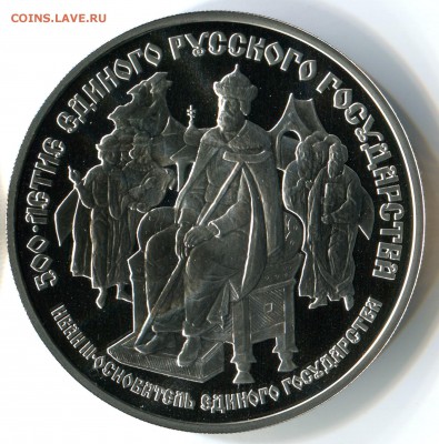 М!) до 21.00 по Мск 20.01.15 - Иван-3р