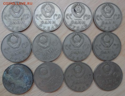 1 рубль ХХ лет Победа (12 шт.) 1965 : до 22.01.15 в 22:00 - 1