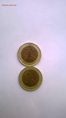 50 рублей 1992 лмд Оценка - 11