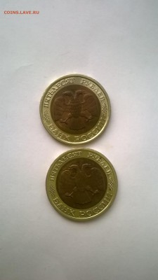 50 рублей 1992 лмд Оценка - 14