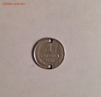 1 копейка 1986 год. Белый металл . Определение и Оценка. - image_1
