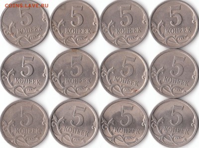 Погодовка 5 копеек, спмд и ммд. Окончание 18. 01. в 22.00 - IMG_0008