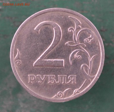 2 рубля 2003 года  до 19.01.15 - DSC_0461.JPG