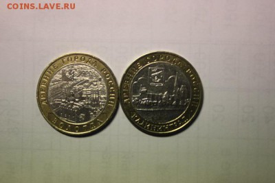 Б И М  62 ШТ. (БЕЗ ПОВТОРОВ) + 8 ШТ (повторы)=70 шт.до 18.01 - IMG_5627.JPG