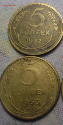 5 копеек 1932г. 1953г. 1956г.1957г до 18.01.2015г   23-00 - SAM_2063.JPG