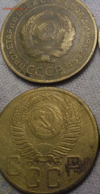 5 копеек 1932г. 1953г. 1956г.1957г до 18.01.2015г   23-00 - SAM_2064.JPG