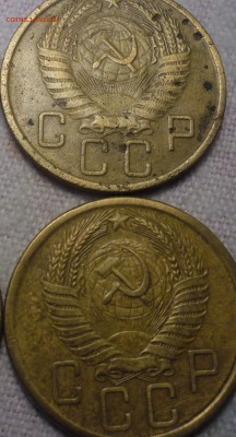 5 копеек 1932г. 1953г. 1956г.1957г до 18.01.2015г   23-00 - 33.JPG