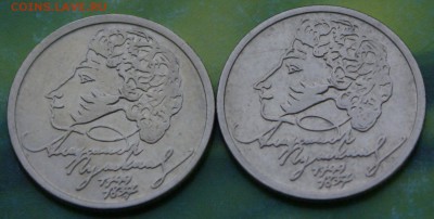 1р 1999г Пушкин 2шт ммд на спмд - DSC05234.JPG
