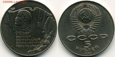 5р1987 "Шайба" - 1234