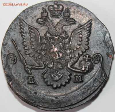 5 копеек 1785 года ЕМ  до 18.01.15 г. 22-10 мск. - 1785 ем .JPG
