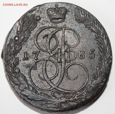 5 копеек 1785 года ЕМ  до 18.01.15 г. 22-10 мск. - 1785 ем.JPG