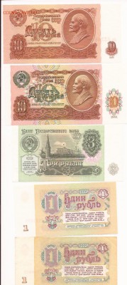 1961 год. 1, 3, 10 руб. Если кому интересно. - Scan.Боны.2
