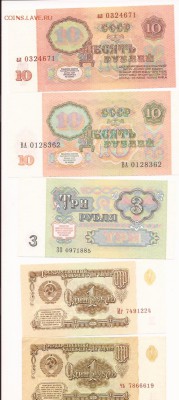 1961 год. 1, 3, 10 руб. Если кому интересно. - Scan.Боны.1