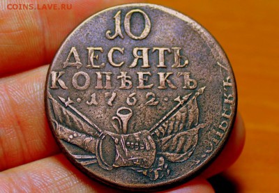10 копеек баробаны - 4994584752