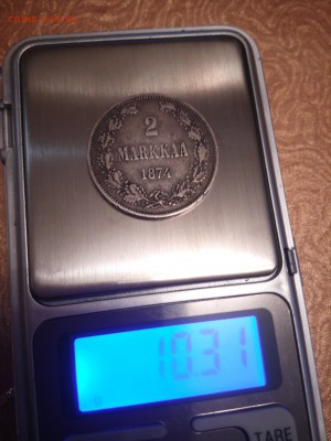 2 марки 1872S и 2 марки 1874S до 16.01 до 22.00мск - IMG_20150115_074106