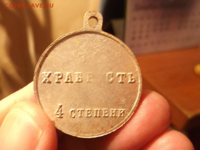 Поиск монет в заброшенных домах - DSCF2232.JPG